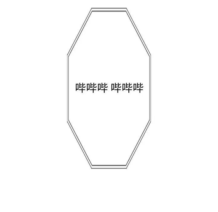 漫画《难以克制的欲望》第49话第135张图