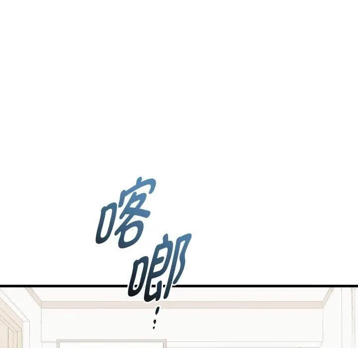 漫画《难以克制的欲望》第49话第19张图