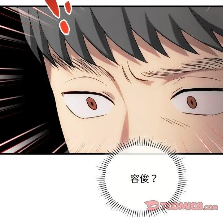 漫画《难以克制的欲望》第49话第27张图
