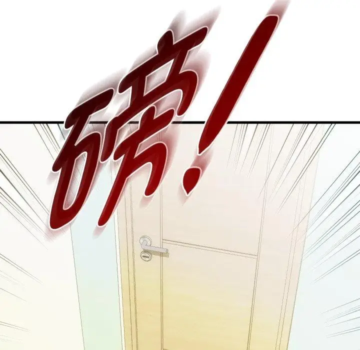 漫画《难以克制的欲望》第49话第43张图