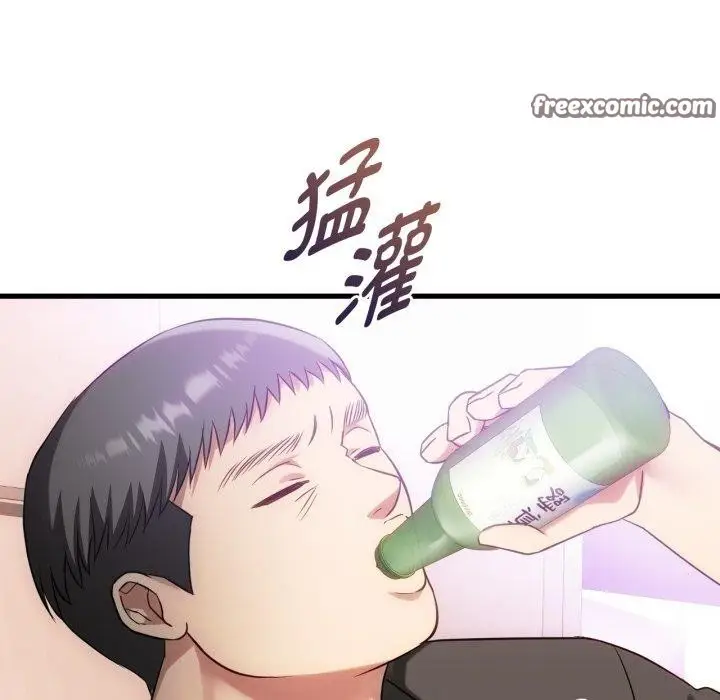 漫画《难以克制的欲望》第49话第48张图