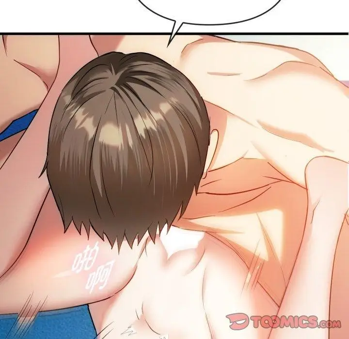 漫画《难以克制的欲望》第49话第74张图