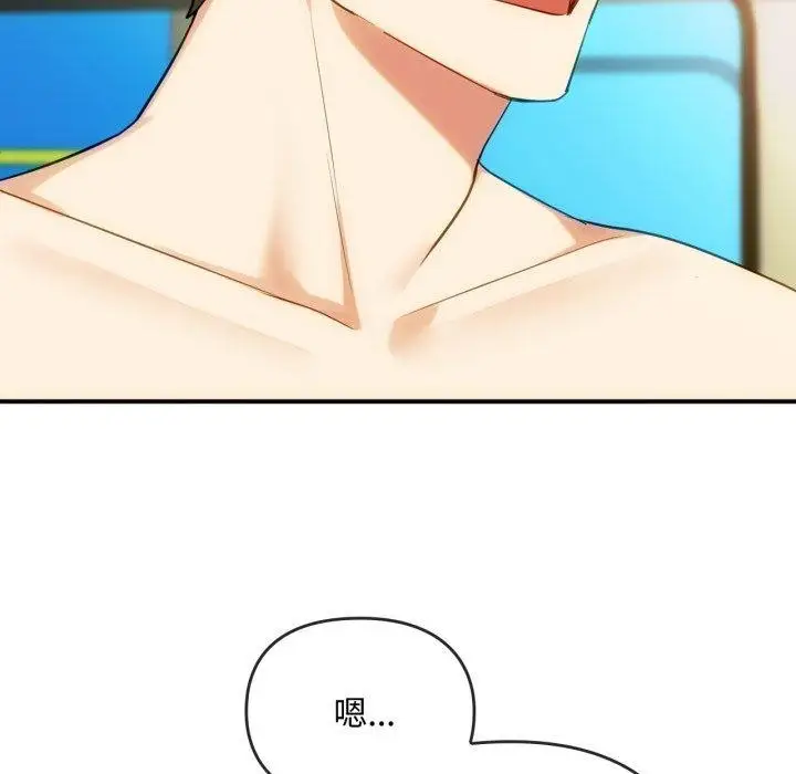 漫画《难以克制的欲望》第49话第95张图