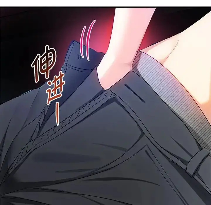 漫画《难以克制的欲望》第31话第100张图