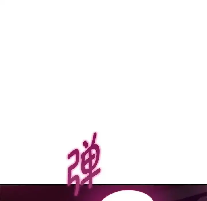 漫画《难以克制的欲望》第31话第106张图