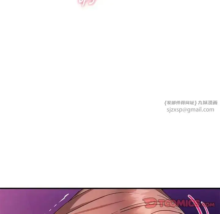漫画《难以克制的欲望》第31话第123张图