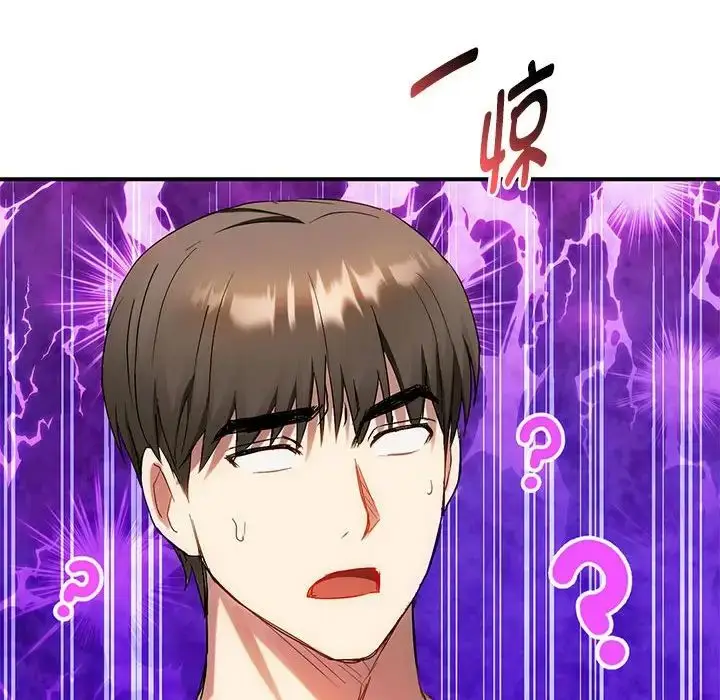 漫画《难以克制的欲望》第31话第29张图