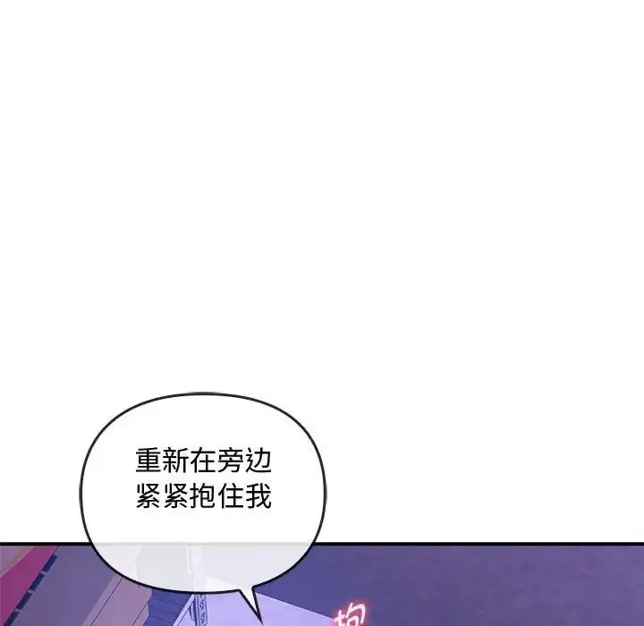 漫画《难以克制的欲望》第31话第35张图