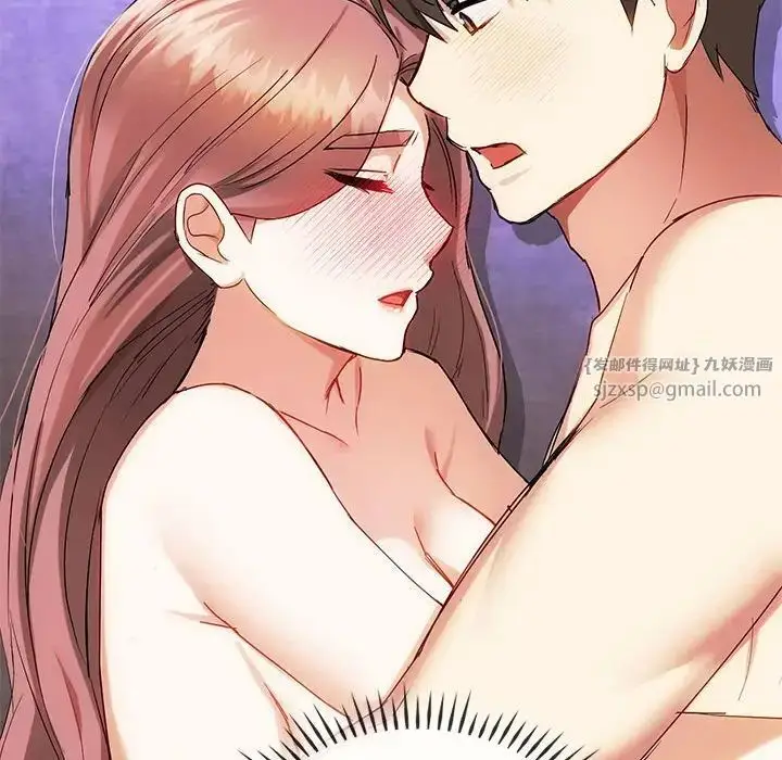 漫画《难以克制的欲望》第31话第44张图