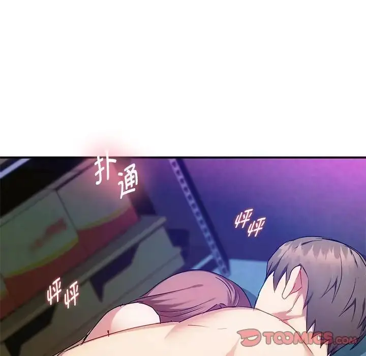 漫画《难以克制的欲望》第31话第48张图