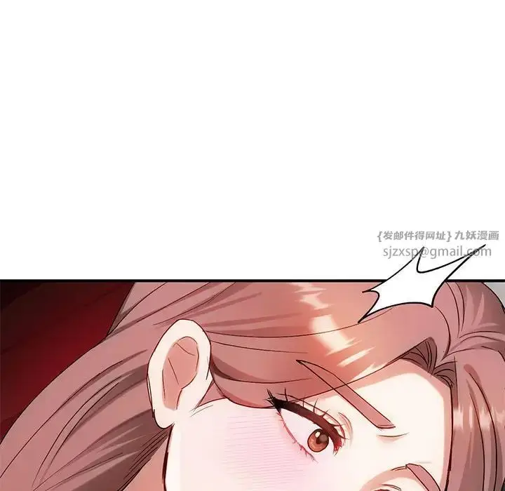 漫画《难以克制的欲望》第31话第50张图