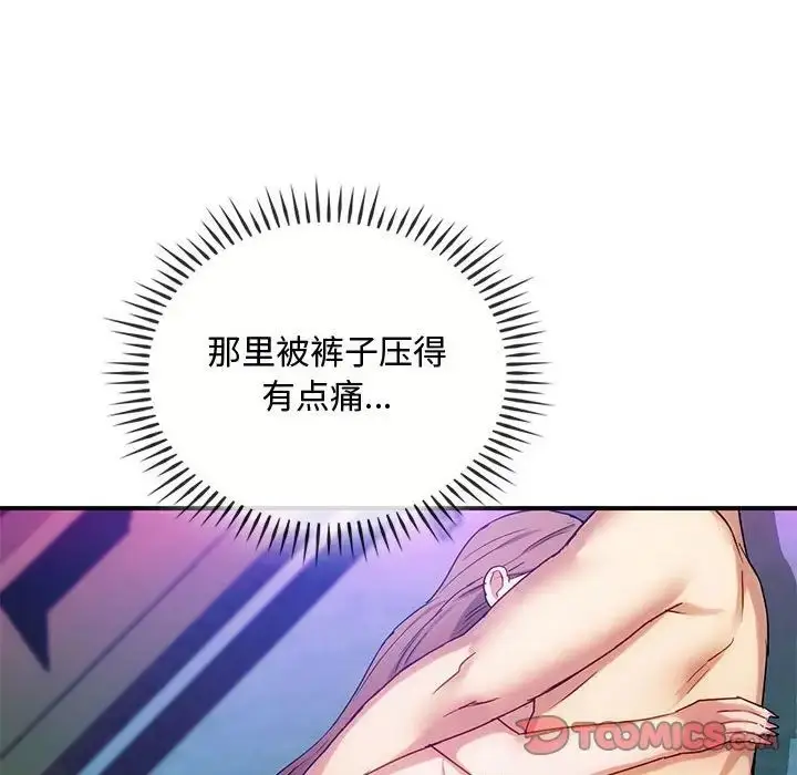 漫画《难以克制的欲望》第31话第60张图