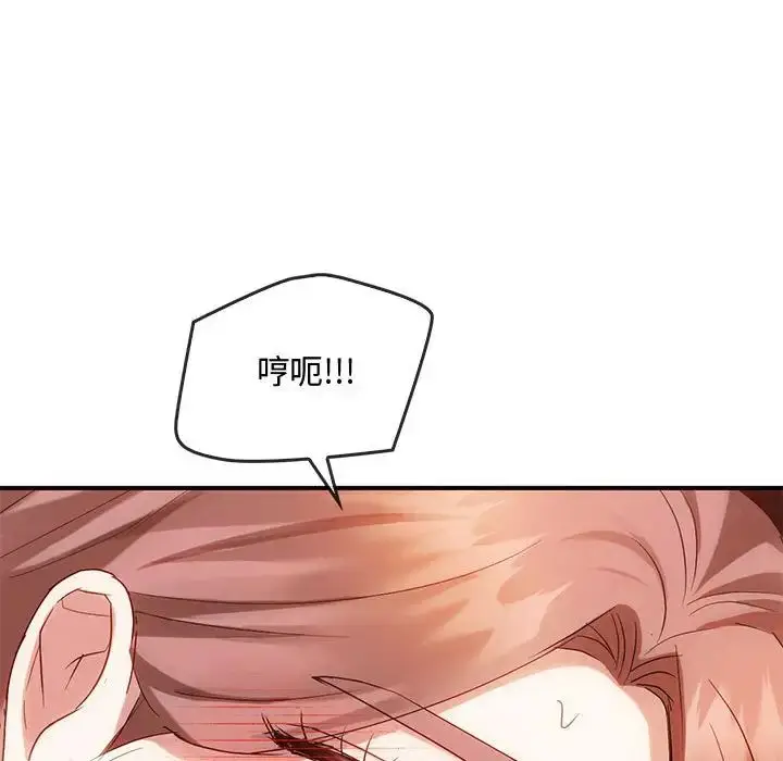 漫画《难以克制的欲望》第31话第62张图