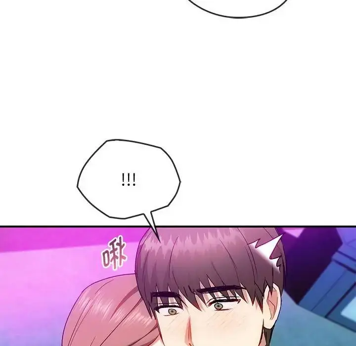 漫画《难以克制的欲望》第31话第71张图