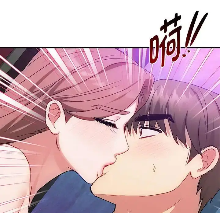 漫画《难以克制的欲望》第31话第76张图