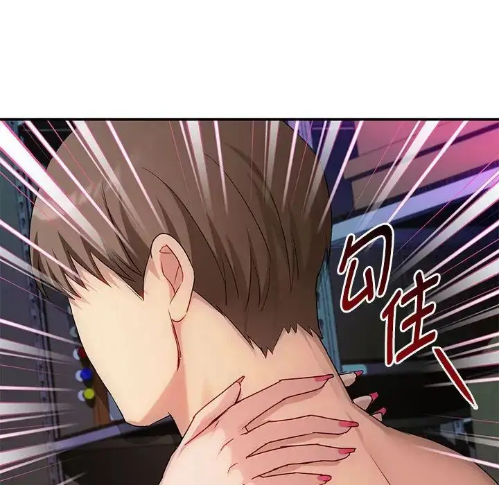 漫画《难以克制的欲望》第31话第85张图