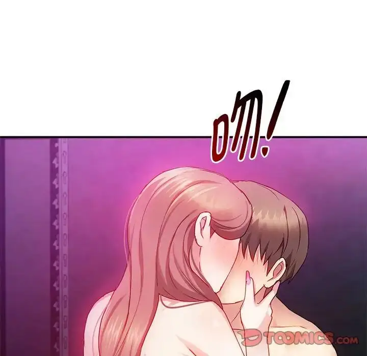 漫画《难以克制的欲望》第31话第87张图