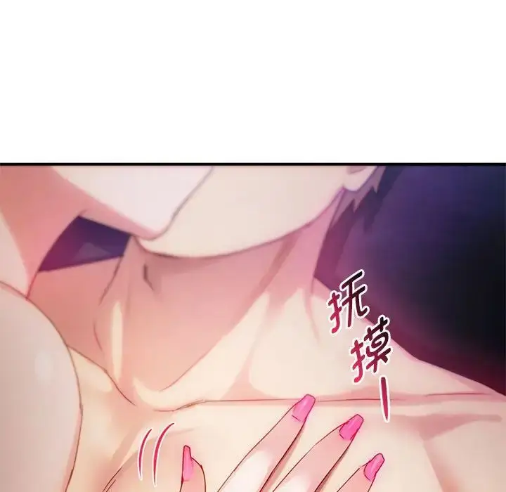 漫画《难以克制的欲望》第31话第89张图