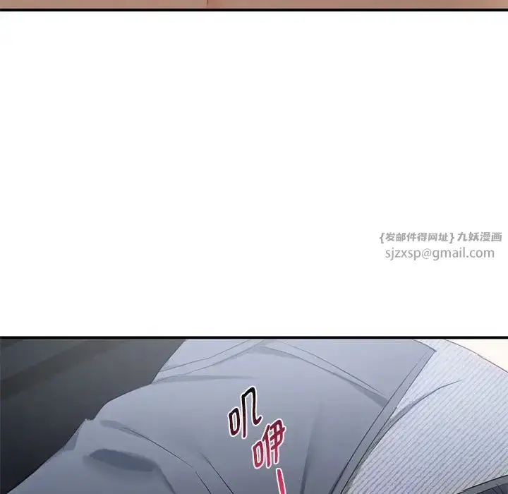 漫画《难以克制的欲望》第31话第95张图
