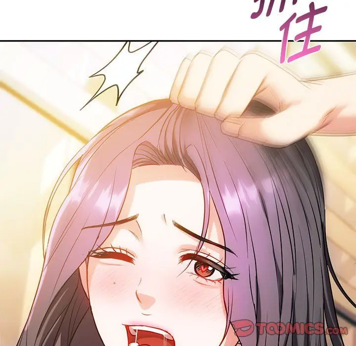 漫画《难以克制的欲望》第42话第15张图