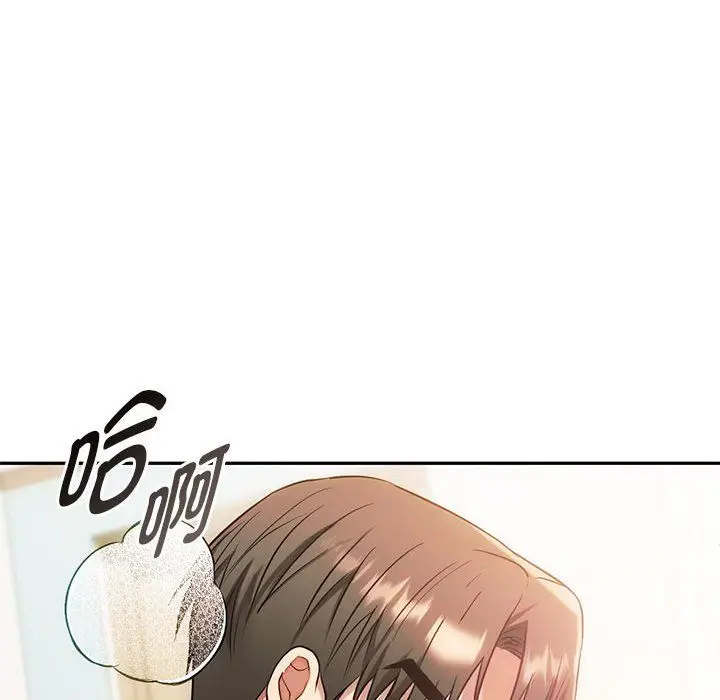 漫画《难以克制的欲望》第42话第29张图