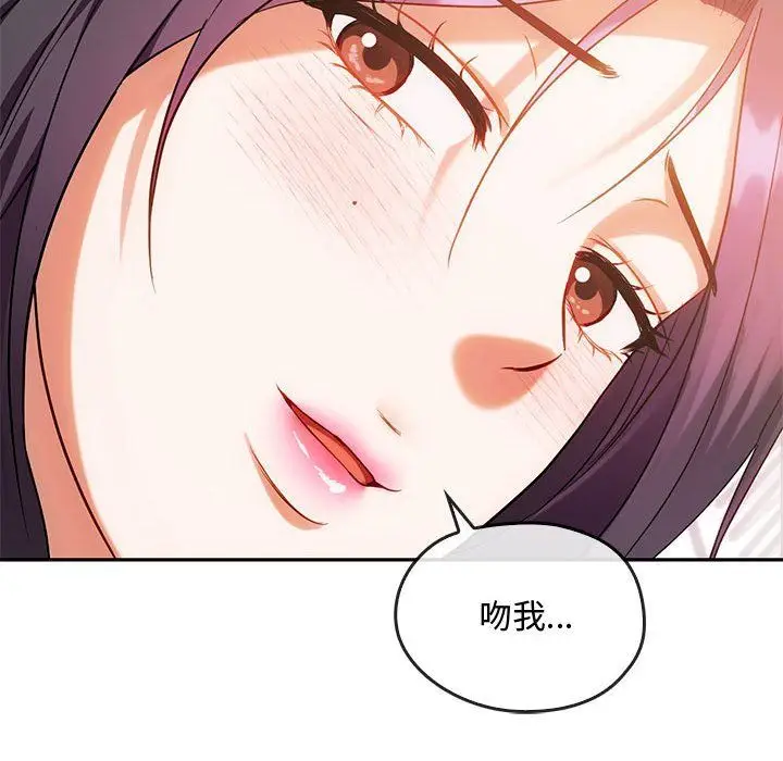 漫画《难以克制的欲望》第42话第32张图