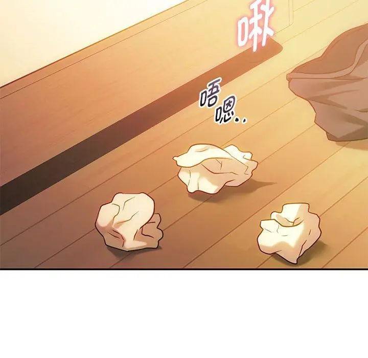 漫画《难以克制的欲望》第42话第41张图