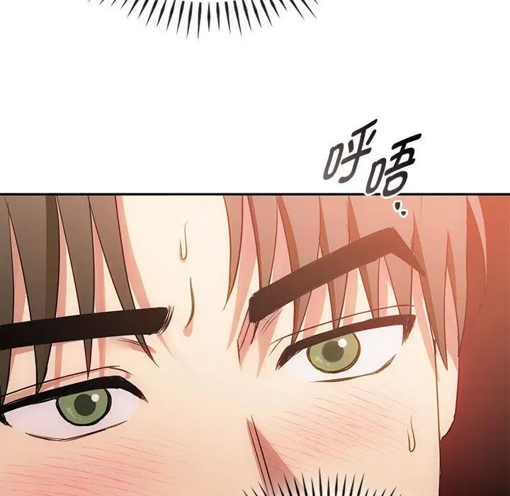 漫画《难以克制的欲望》第42话第64张图