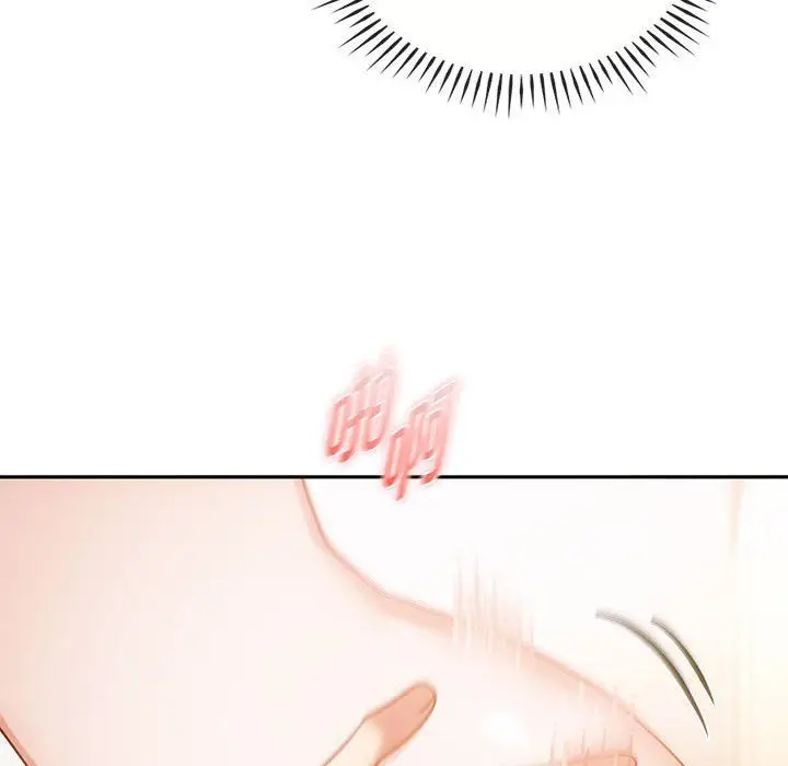 漫画《难以克制的欲望》第42话第68张图