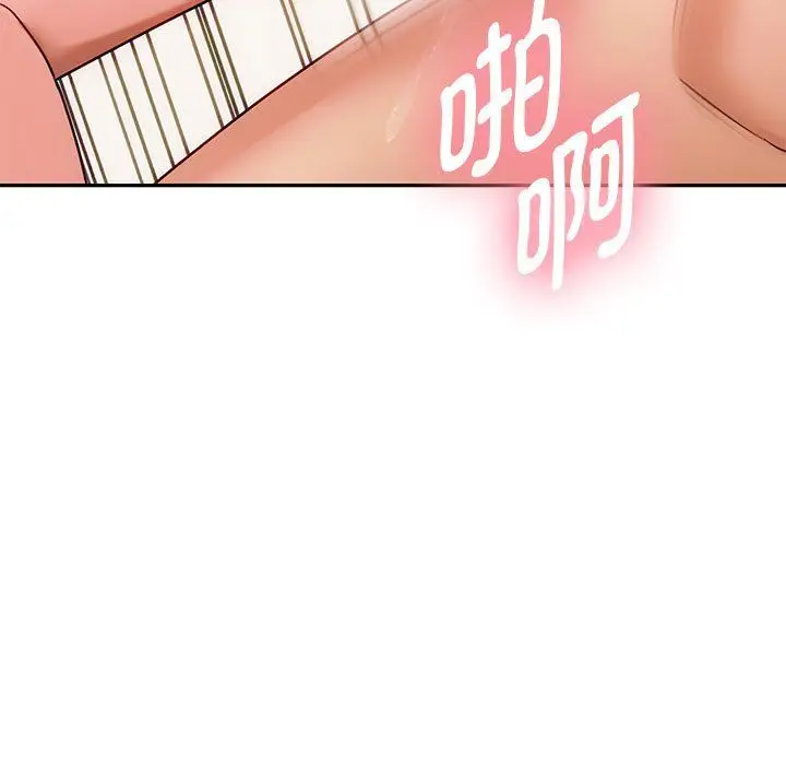 漫画《难以克制的欲望》第42话第7张图