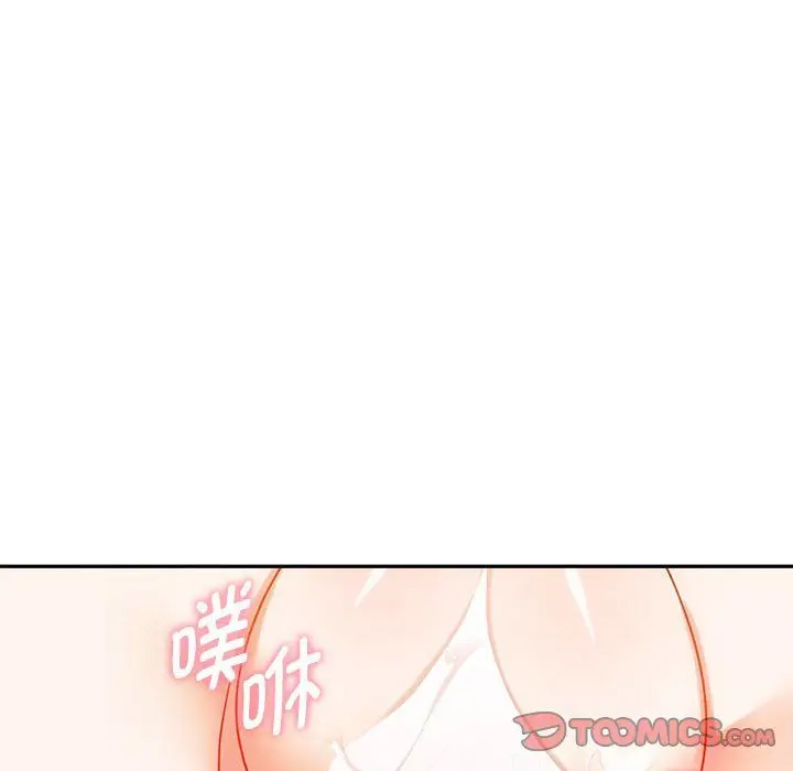 漫画《难以克制的欲望》第42话第72张图