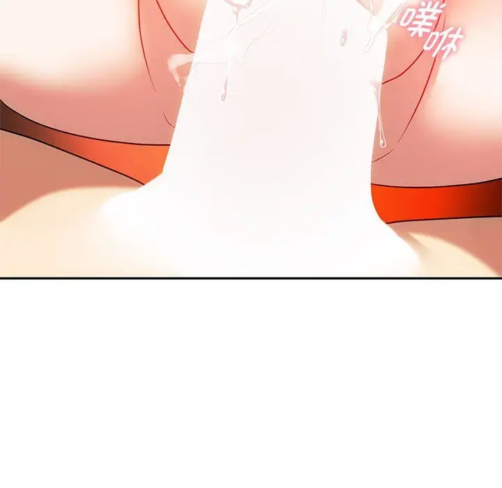 漫画《难以克制的欲望》第42话第73张图