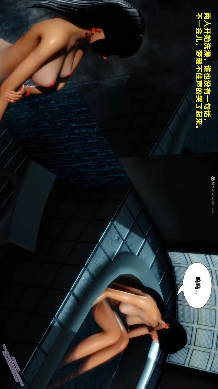 漫画《[3D]堕落》第07话第62张图