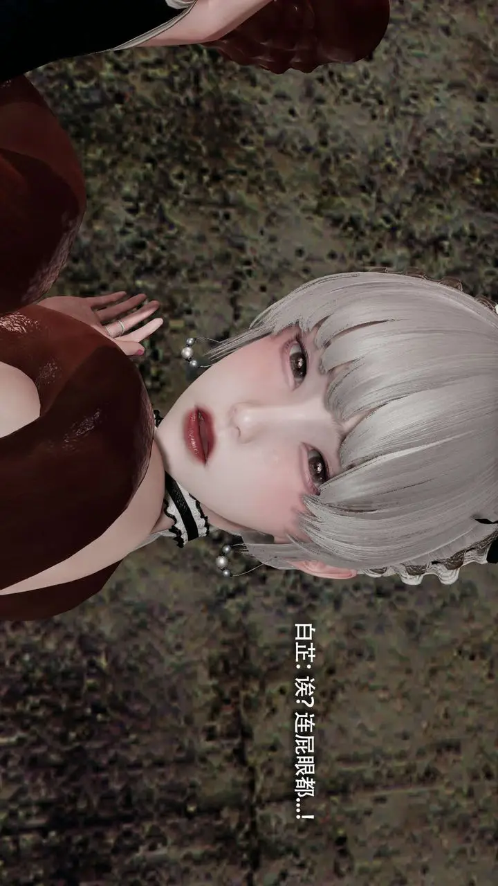 漫画《[3D]魔导世界》第17话第130张图