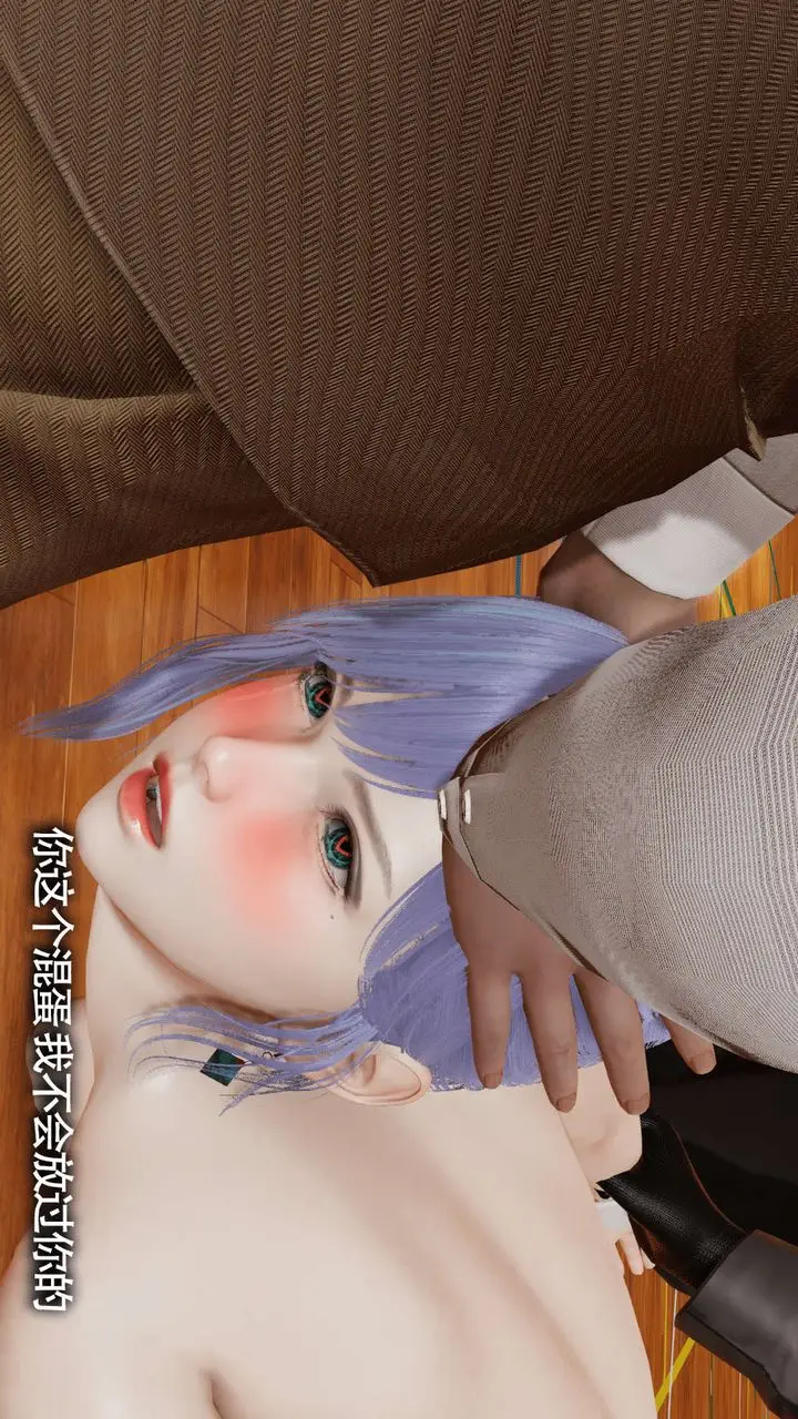 漫画《[3D]魔导世界》第10话第134张图