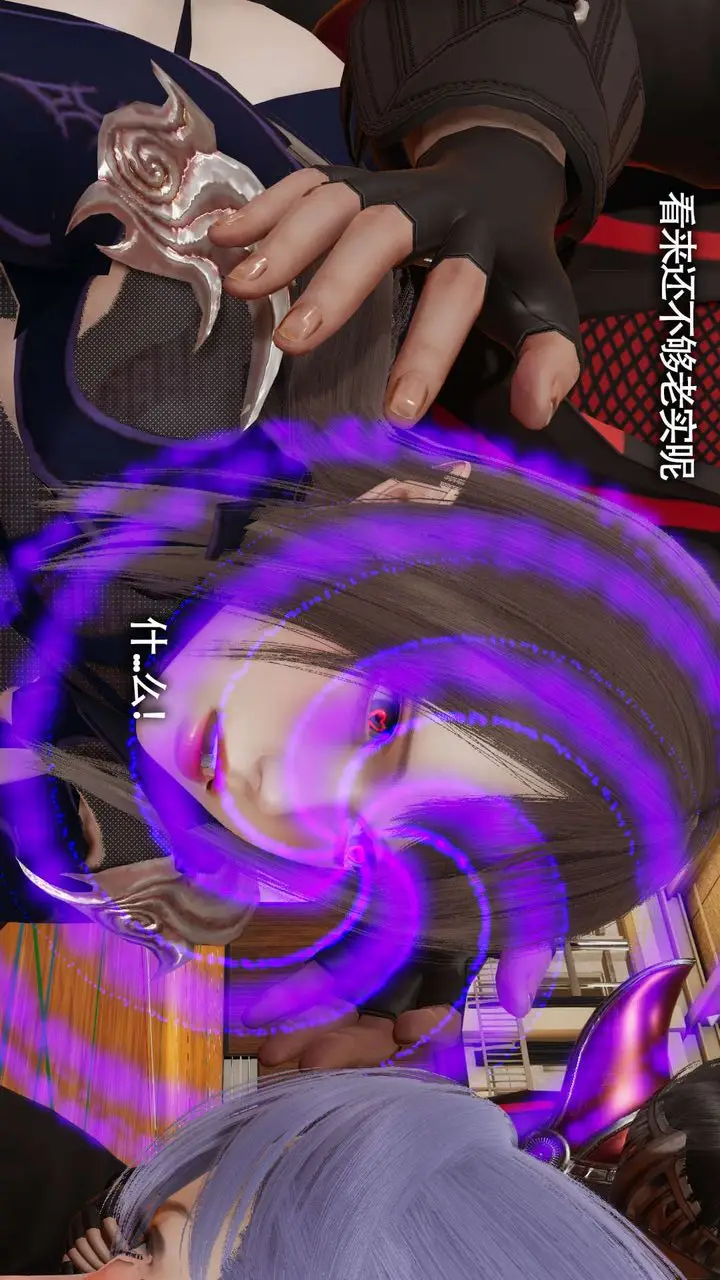 漫画《[3D]魔导世界》第10话第149张图