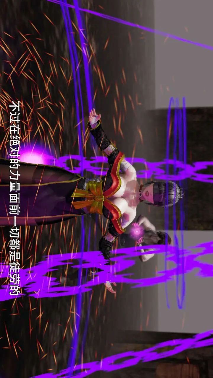 漫画《[3D]魔导世界》第09话第23张图