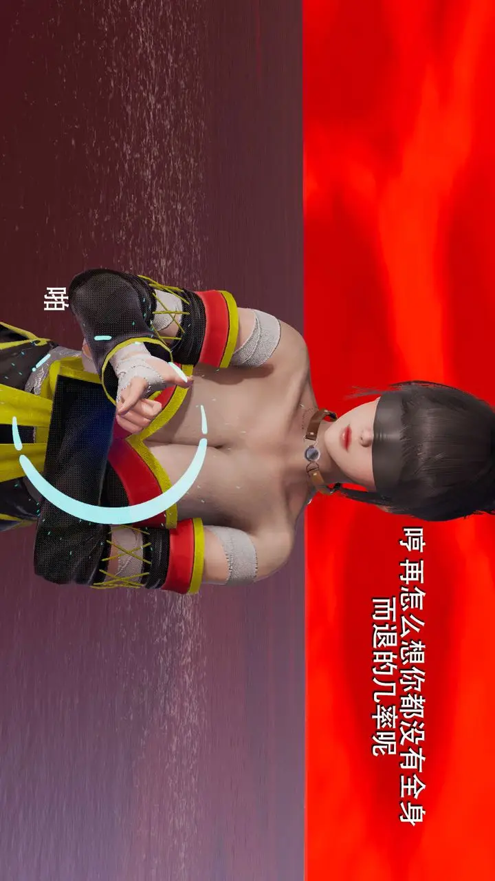 漫画《[3D]魔导世界》第09话第57张图