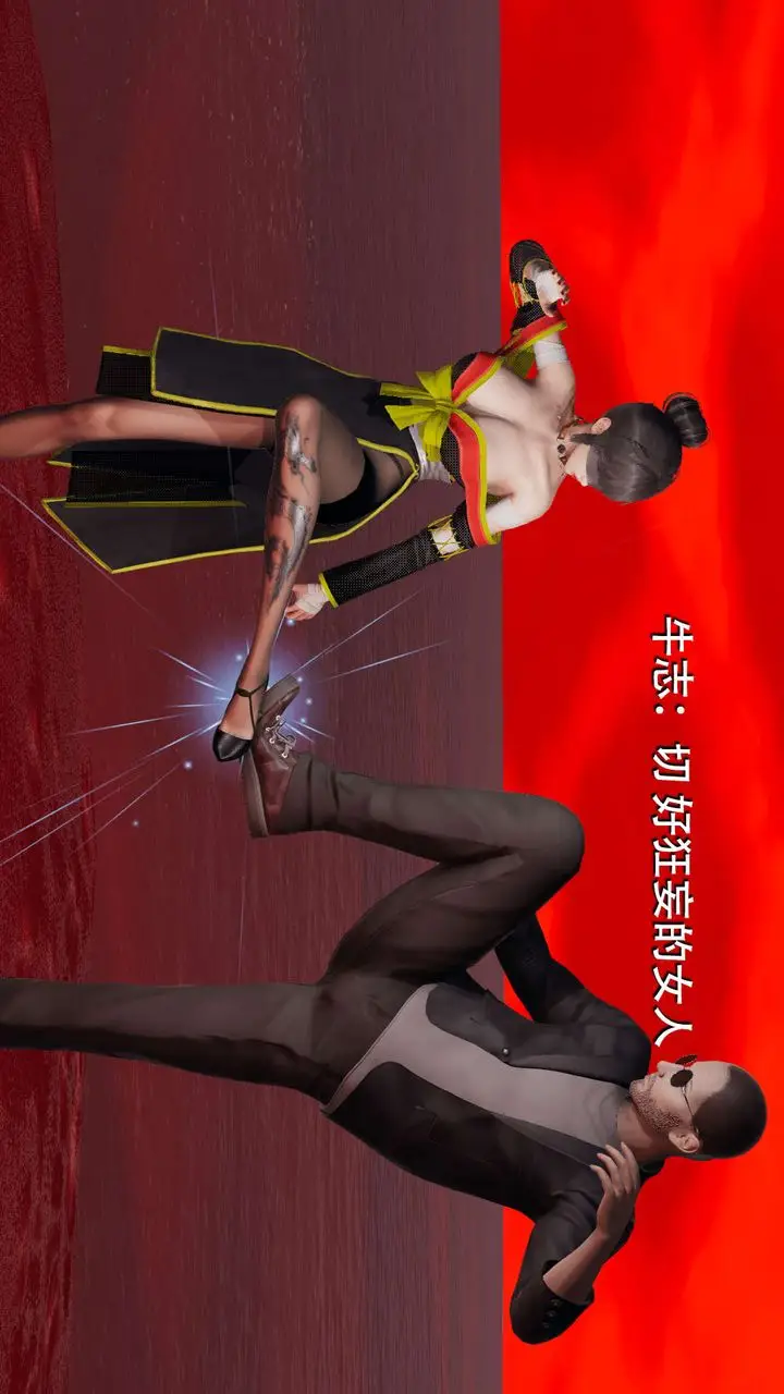 漫画《[3D]魔导世界》第09话第63张图
