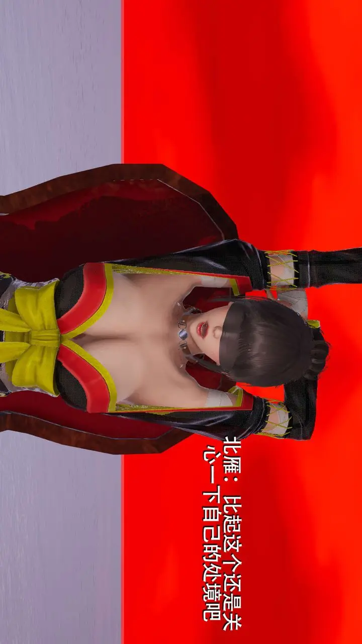 漫画《[3D]魔导世界》第09话第66张图