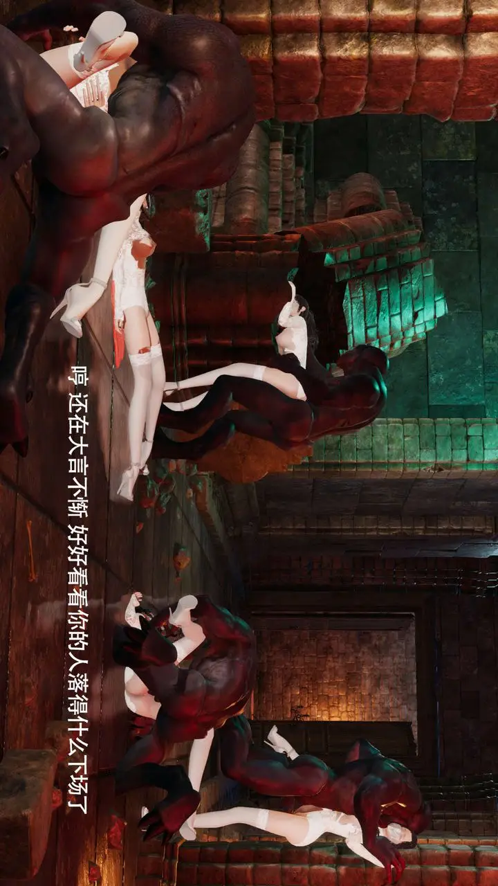 漫画《[3D]魔导世界》第15话第21张图