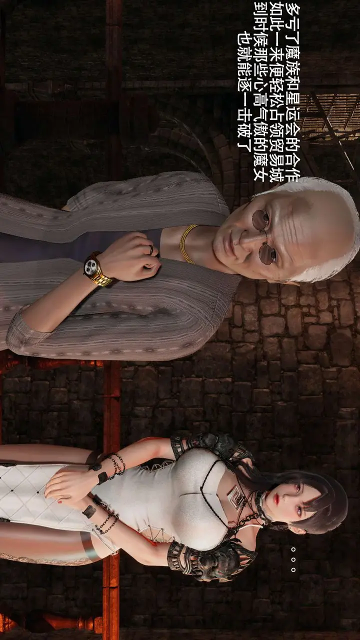 漫画《[3D]魔导世界》第22话第41张图
