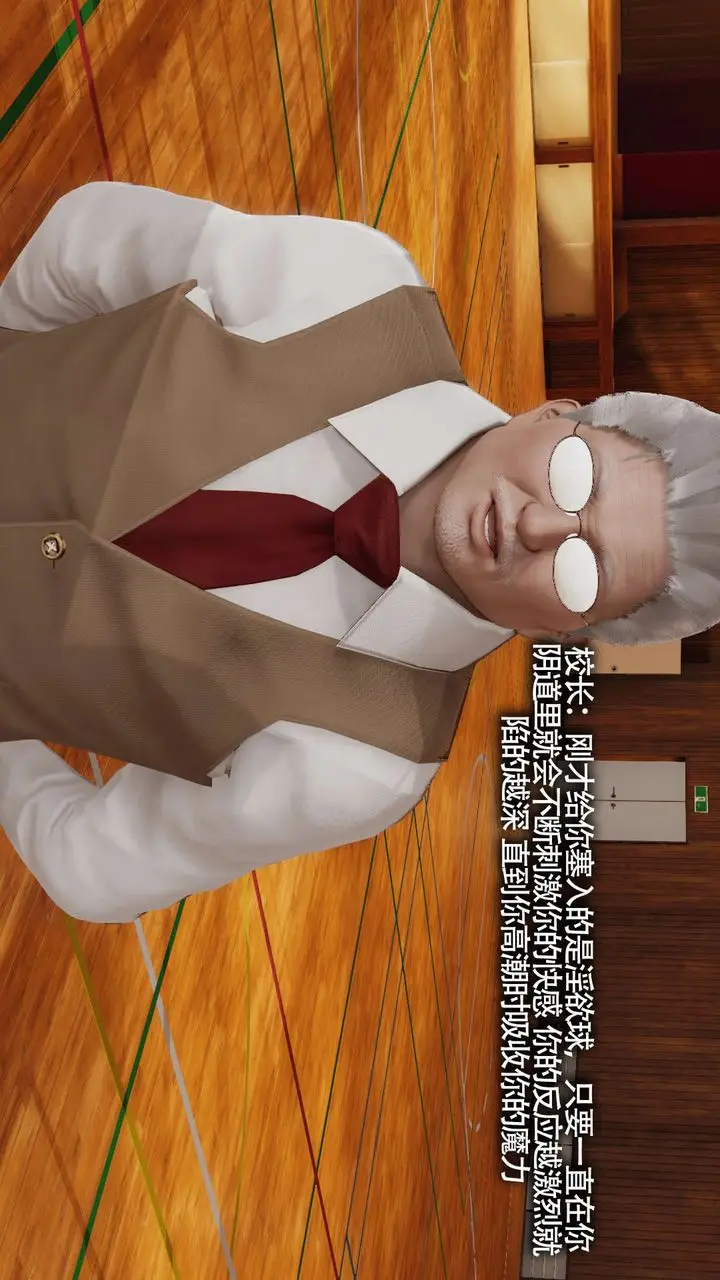 漫画《[3D]魔导世界》第09话第141张图