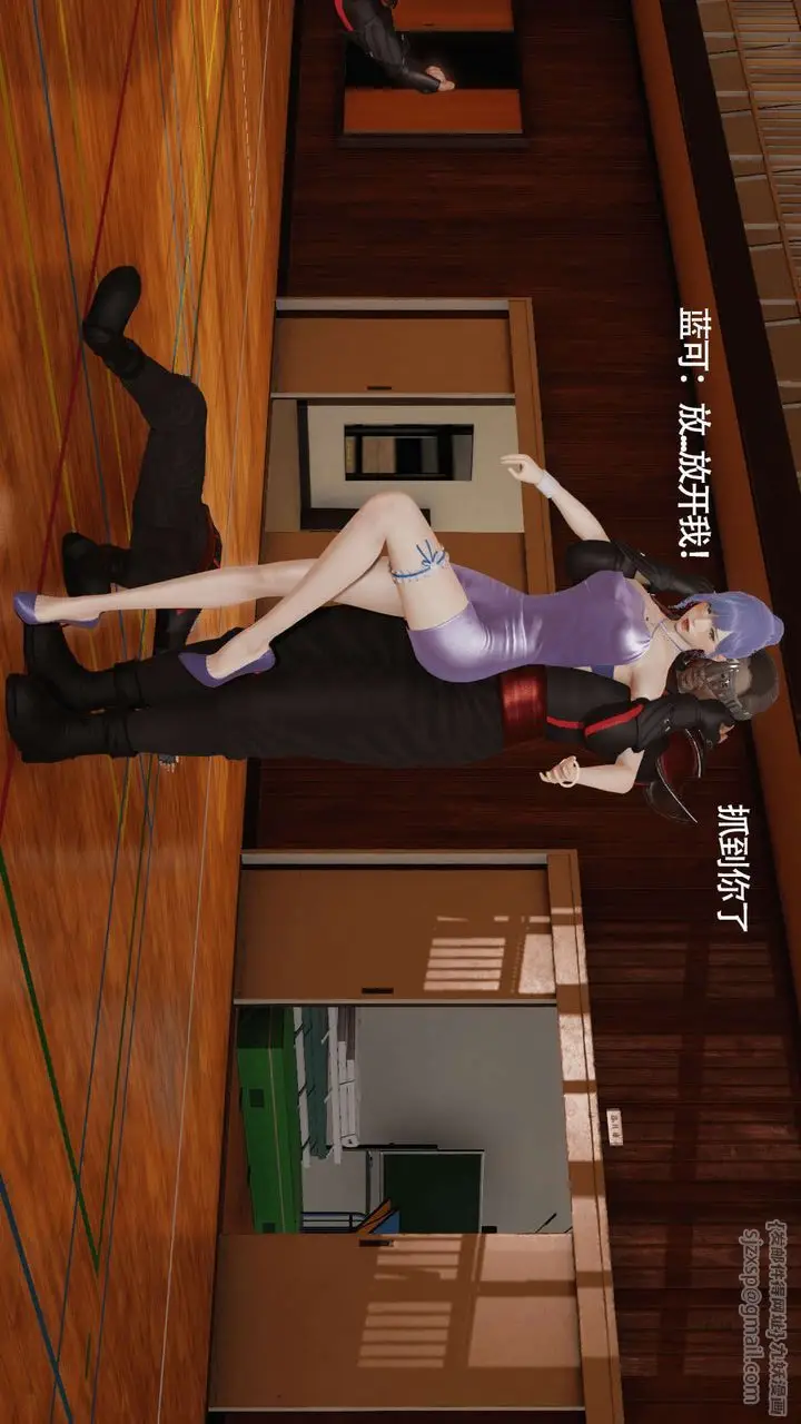 漫画《[3D]魔导世界》第09话第146张图