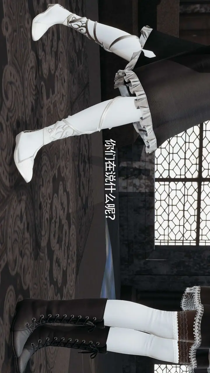 漫画《[3D]魔导世界》第09话第15张图