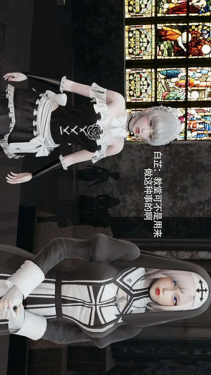 漫画《[3D]魔导世界》第09话第16张图