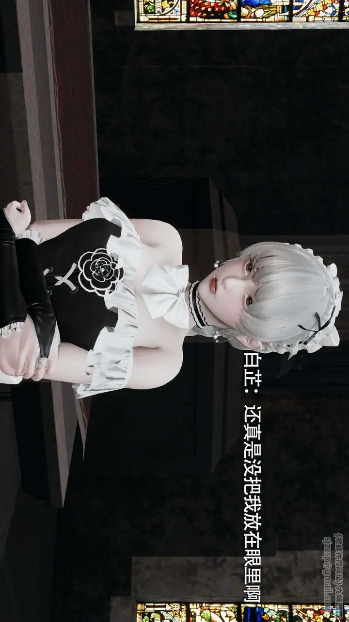 漫画《[3D]魔导世界》第09话第20张图