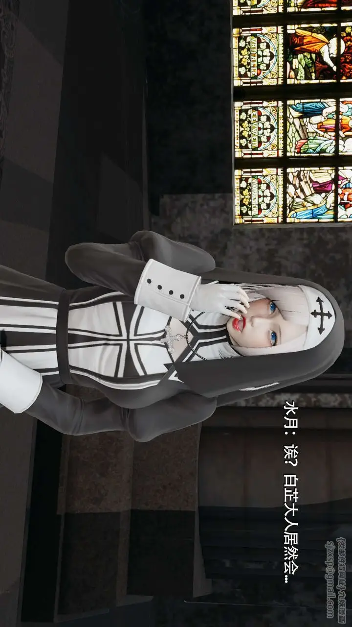 漫画《[3D]魔导世界》第09话第23张图