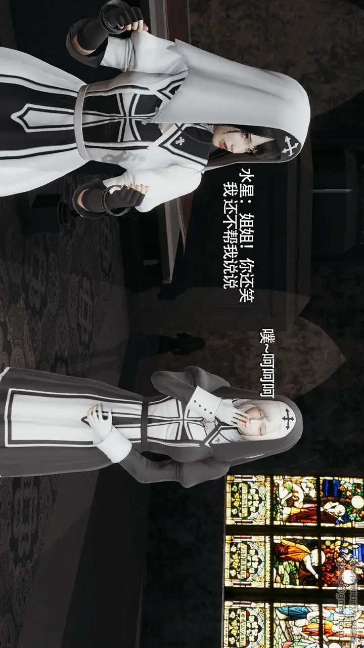 漫画《[3D]魔导世界》第09话第4张图
