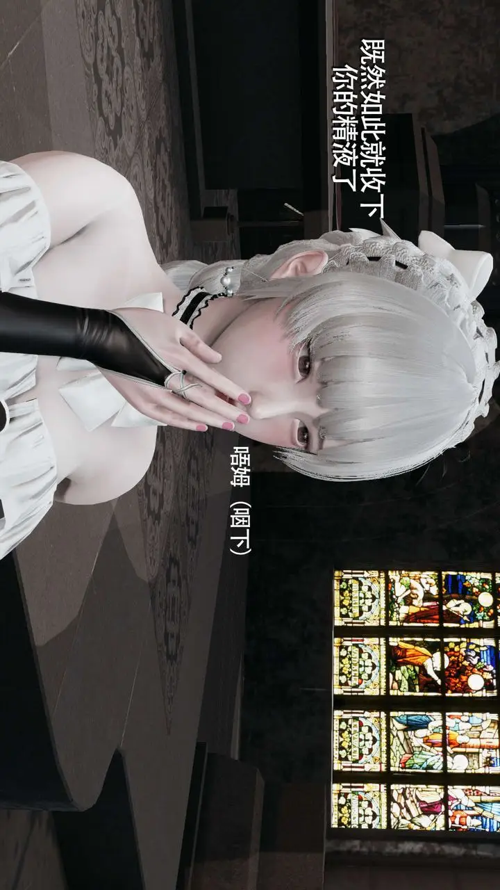 漫画《[3D]魔导世界》第09话第46张图